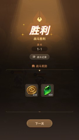 光之境国际服 第6张图