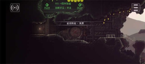 红怪Carrion 第10张图