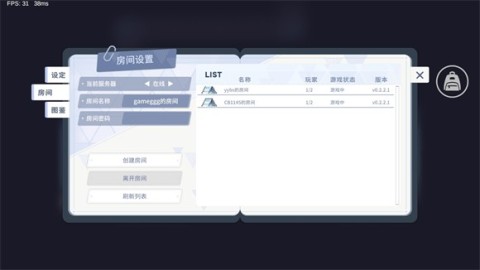 尘埃冒险（Blue Archive） 第9张图