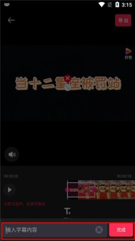 剪辑猫 第5张图