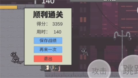 哥谭噩梦手机版 第5张图