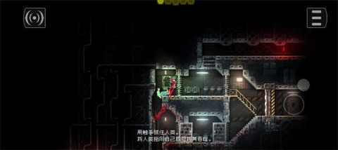 红怪Carrion 第5张图