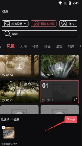 剪影 第2张图