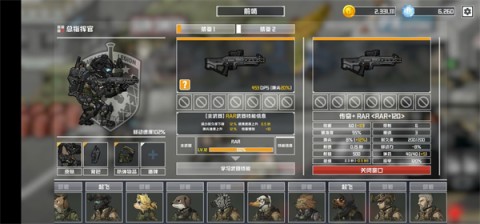 物种战争灭绝汉化版 第1张图
