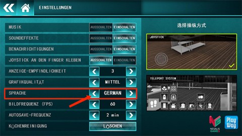 Cooking Simulator 第6张图