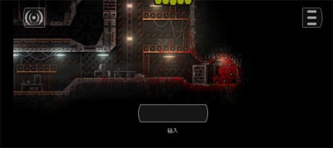 红怪Carrion 第7张图