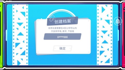 尘埃冒险（Blue Archive） 第1张图