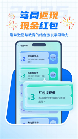 背多分单词 第1张图