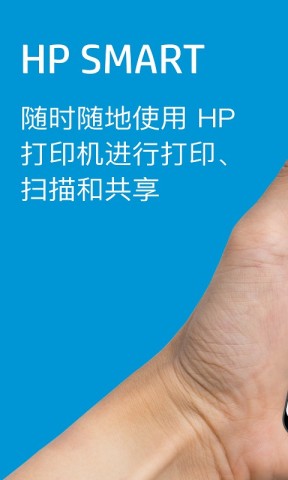 HP SmartAPP