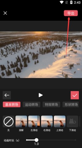 剪影 第4张图