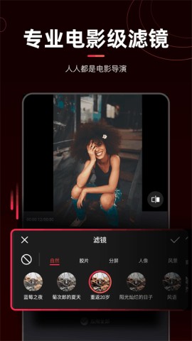 剪辑猫APP