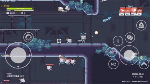 尘埃冒险（Blue Archive） 第3张图
