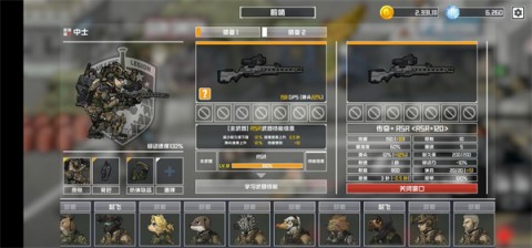 物种战争灭绝汉化版 第3张图