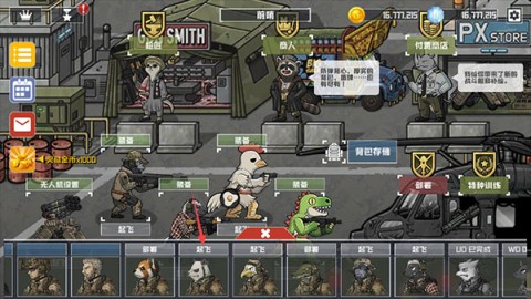 物种战争灭绝汉化版 第7张图