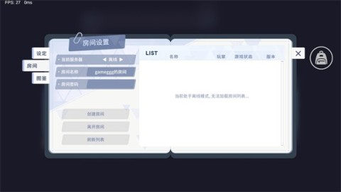 尘埃冒险（Blue Archive） 第8张图