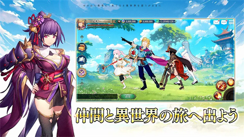 从零开始的勇者东方幻想日服游戏