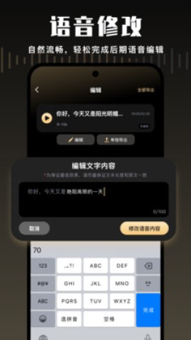 金牌录音 第1张图