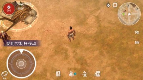 西部土地生存 第2张图