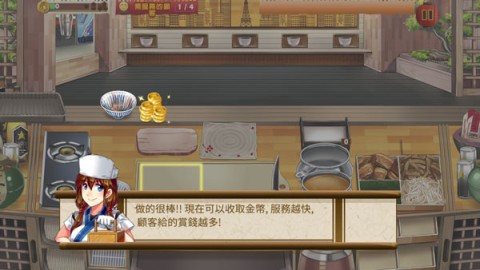 拉面餐厅 第3张图