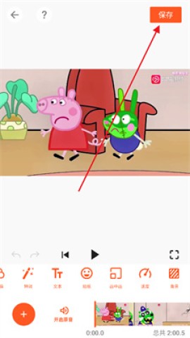 youcut视频剪辑 第11张图
