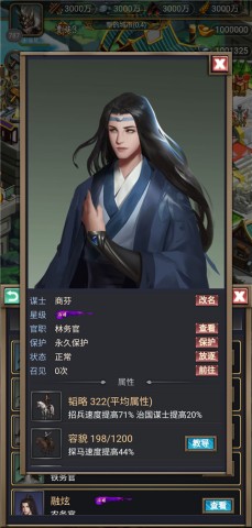 烽烟云起 第5张图