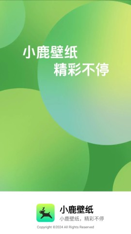 小鹿壁纸APP