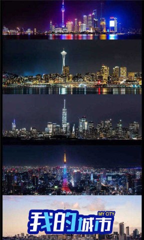 商战创世纪游戏