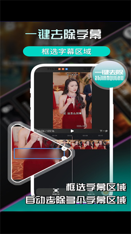 易元剪辑APP