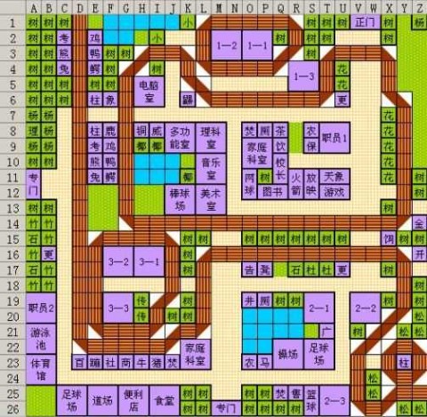 口袋学院物语2 第3张图