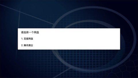 游戏王源数超世代 第2张图