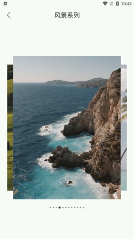 小鹿壁纸APP
