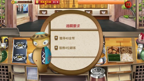 拉面餐厅 第1张图