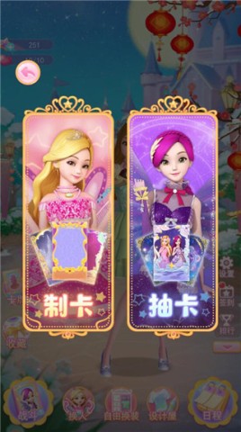珠珠的秘密 第5张图