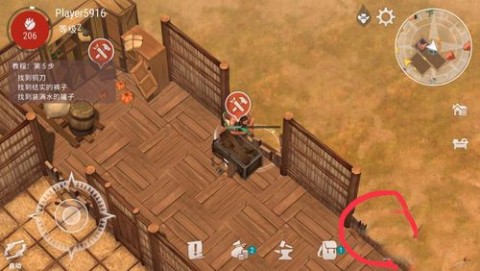 西部土地生存 第3张图