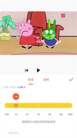 youcut视频剪辑 第9张图