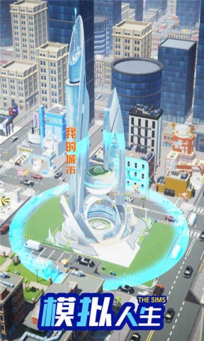 商战创世纪 第1张图