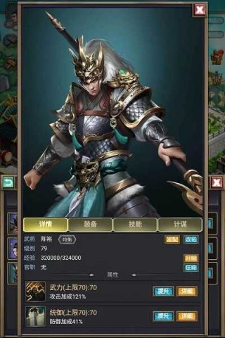 烽烟云起游戏