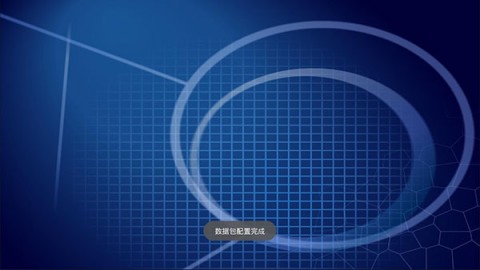 游戏王源数超世代 第5张图