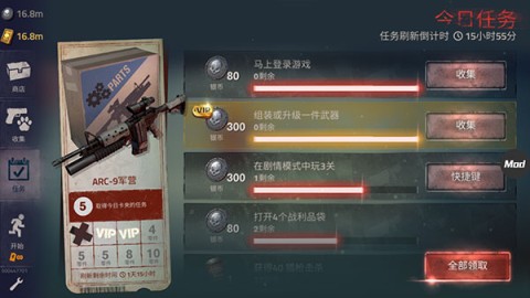 勇闯死人谷2最新版 第2张图