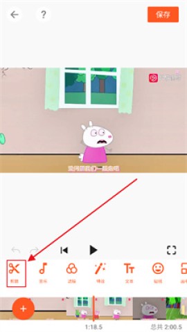 youcut视频剪辑 第5张图