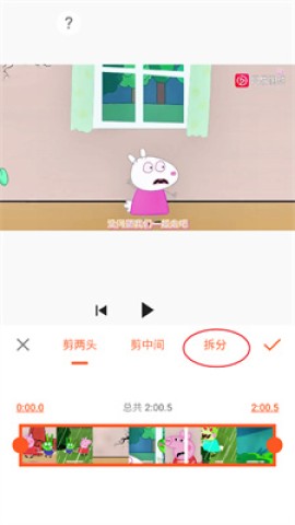 youcut视频剪辑 第6张图