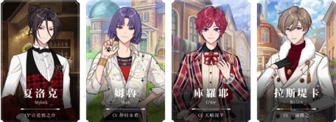 魔法使的约定 第5张图