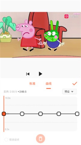 youcut视频剪辑 第10张图
