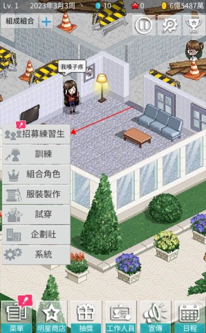偶像制作人 第1张图