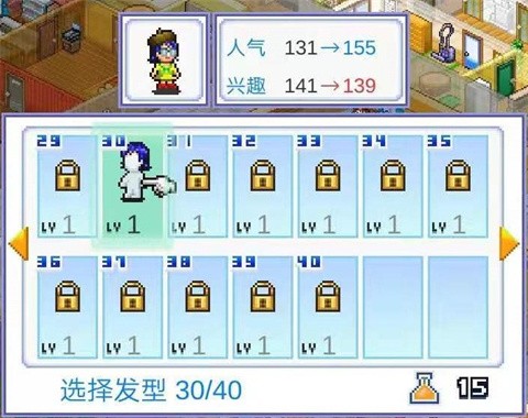 住宅梦物语2 第4张图