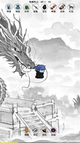 影子封神修真游戏