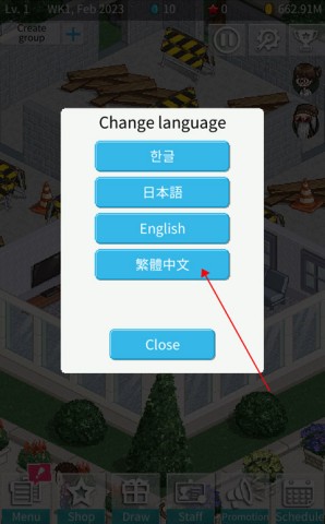 偶像制作人 第11张图