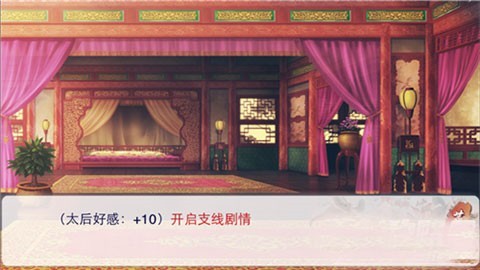 后宫三千人原版 第6张图