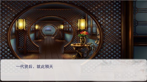 后宫三千人原版 第10张图