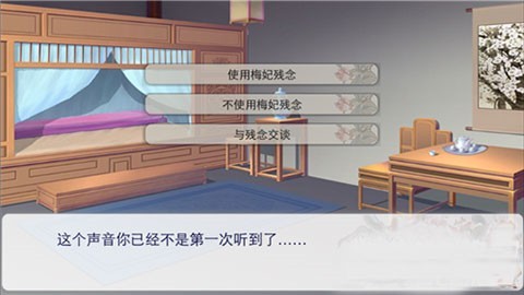 后宫三千人原版 第8张图